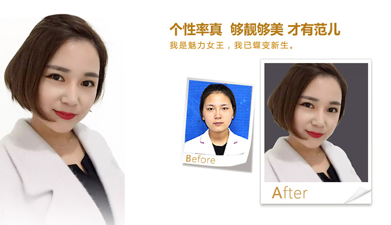 三明美鼻、V脸